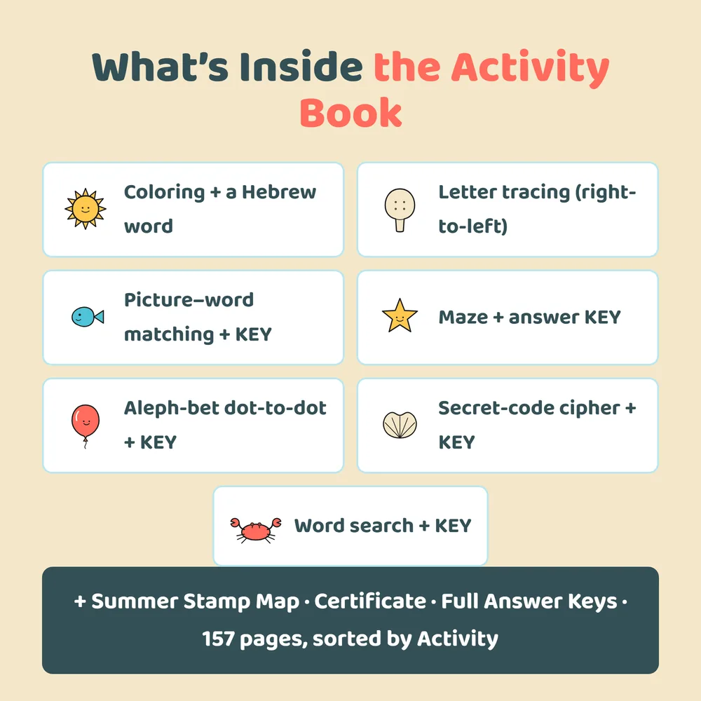 Fun Israeli Summer workbook — everything included, arranged by activity