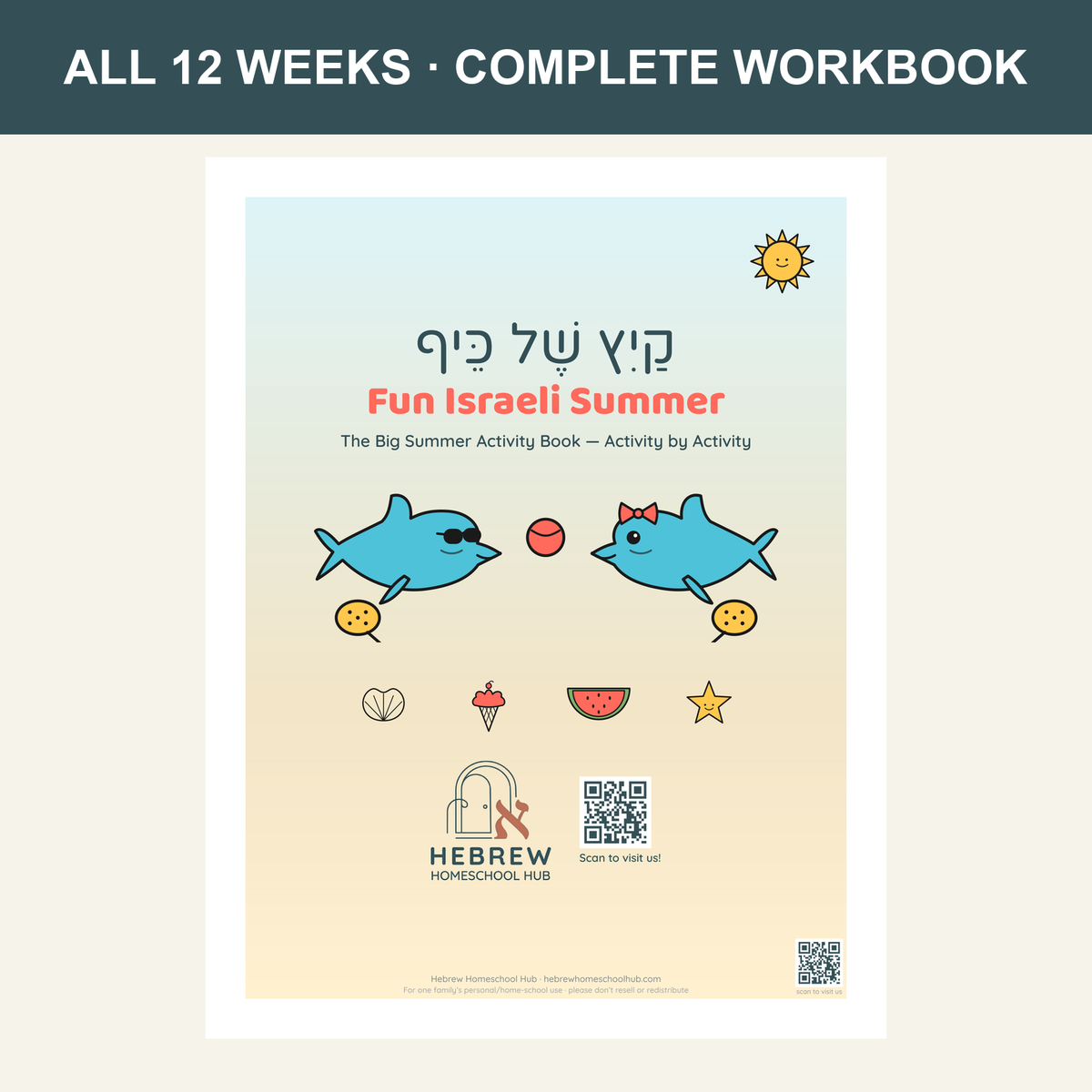 Fun Israeli Summer complete by-activity workbook — all 12 weeks, Hebrew Homeschool Hub