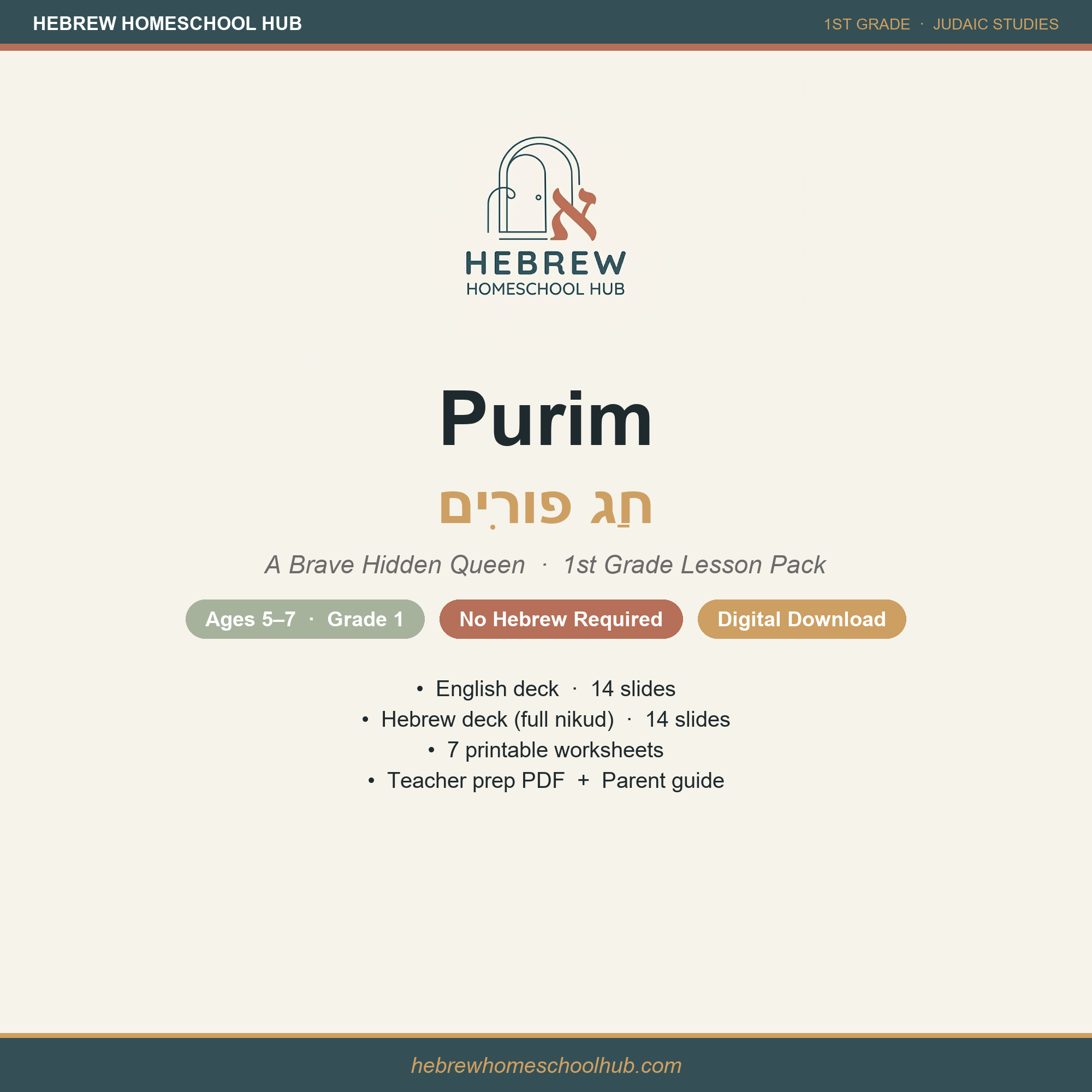 Purim lesson pack hero image — Hebrew Homeschool Hub
