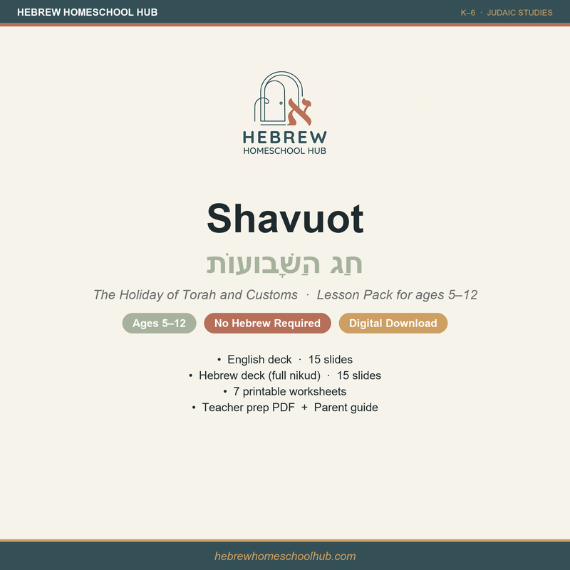Shavuot lesson pack — Hebrew Homeschool Hub
