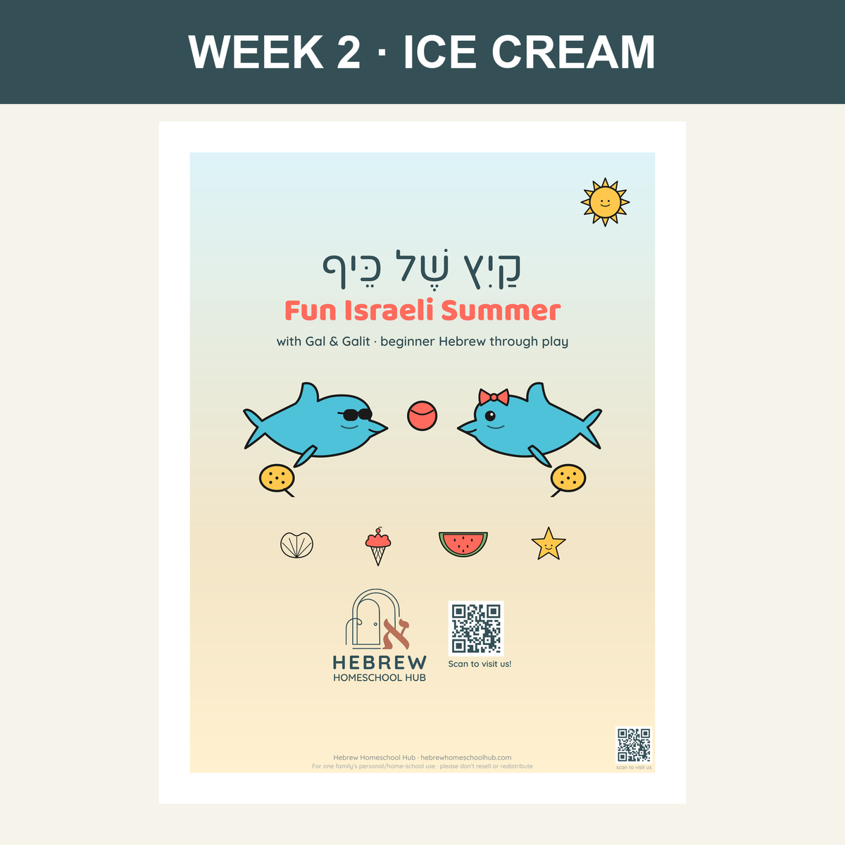 Fun Israeli Summer Week 2: Ice Cream (גְּלִידָה) Hebrew activity pack