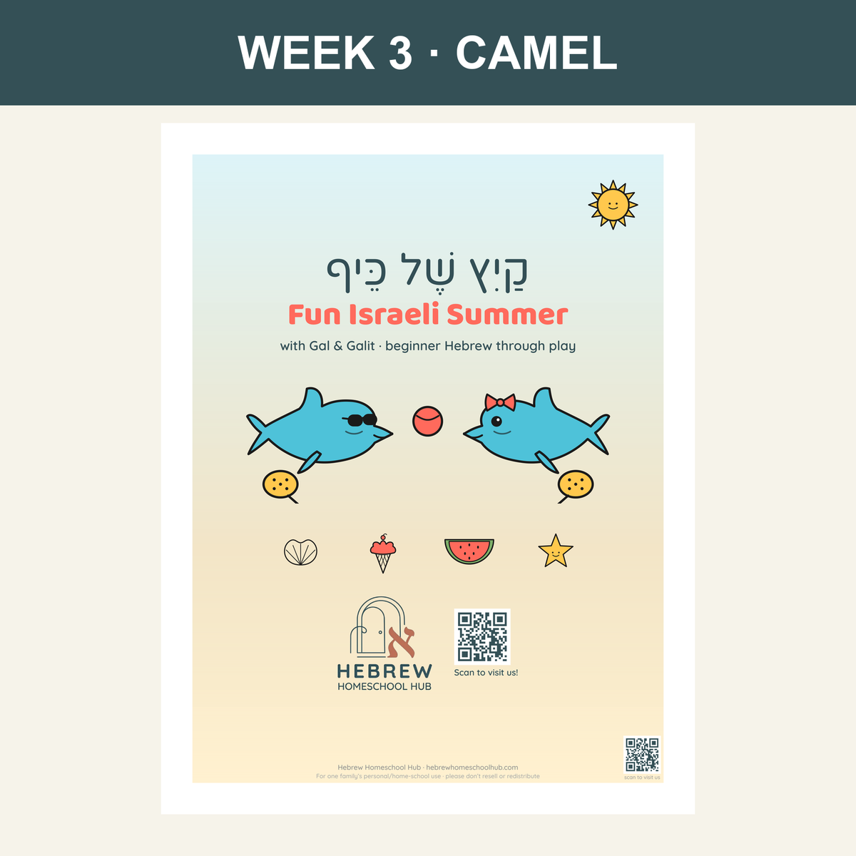 Fun Israeli Summer Week 3: Camel (גָּמָל) Hebrew activity pack