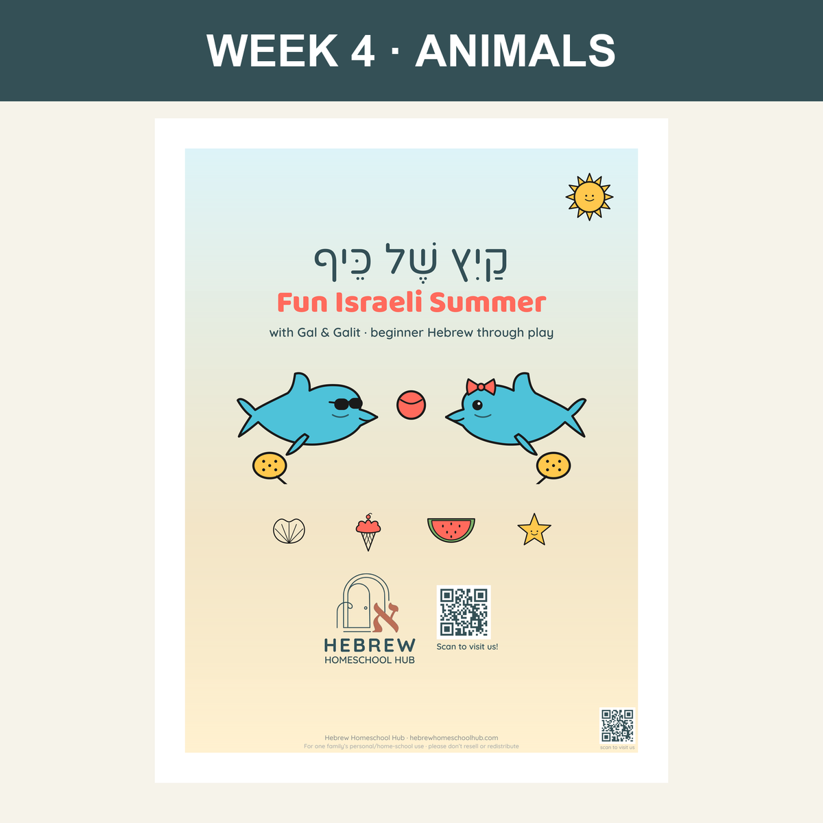 Fun Israeli Summer Week 4: Animals (חַיּוֹת) Hebrew activity pack