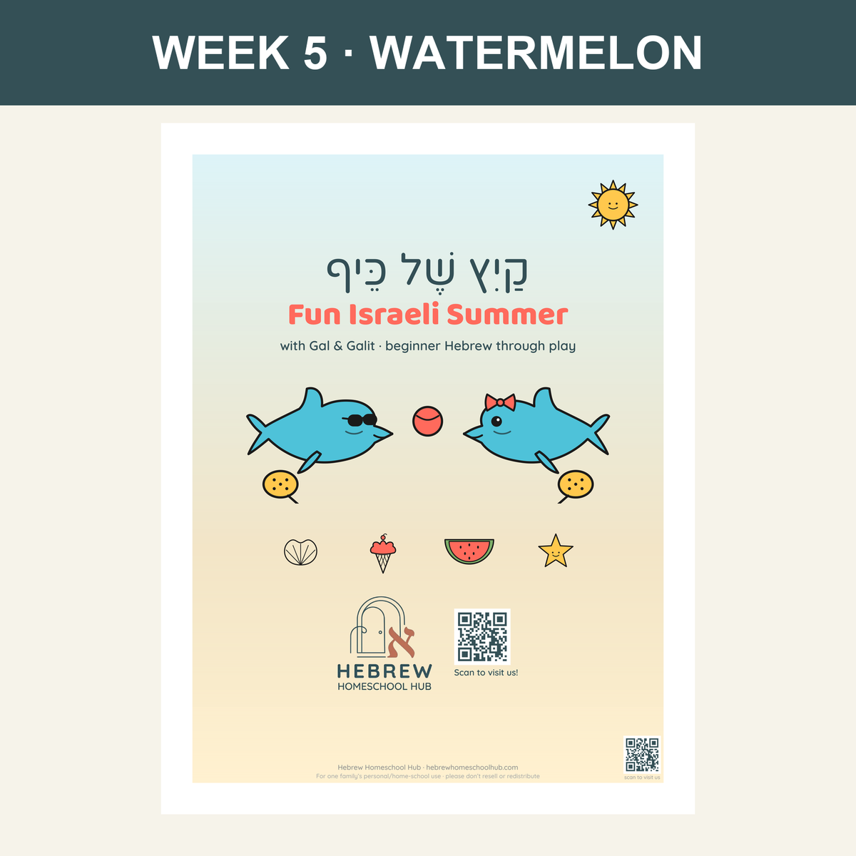 Fun Israeli Summer Week 5: Watermelon (אֲבַטִּיחַ) Hebrew activity pack