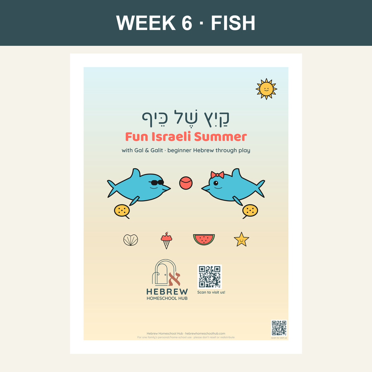 Fun Israeli Summer Week 6: Fish (דָּג) Hebrew activity pack