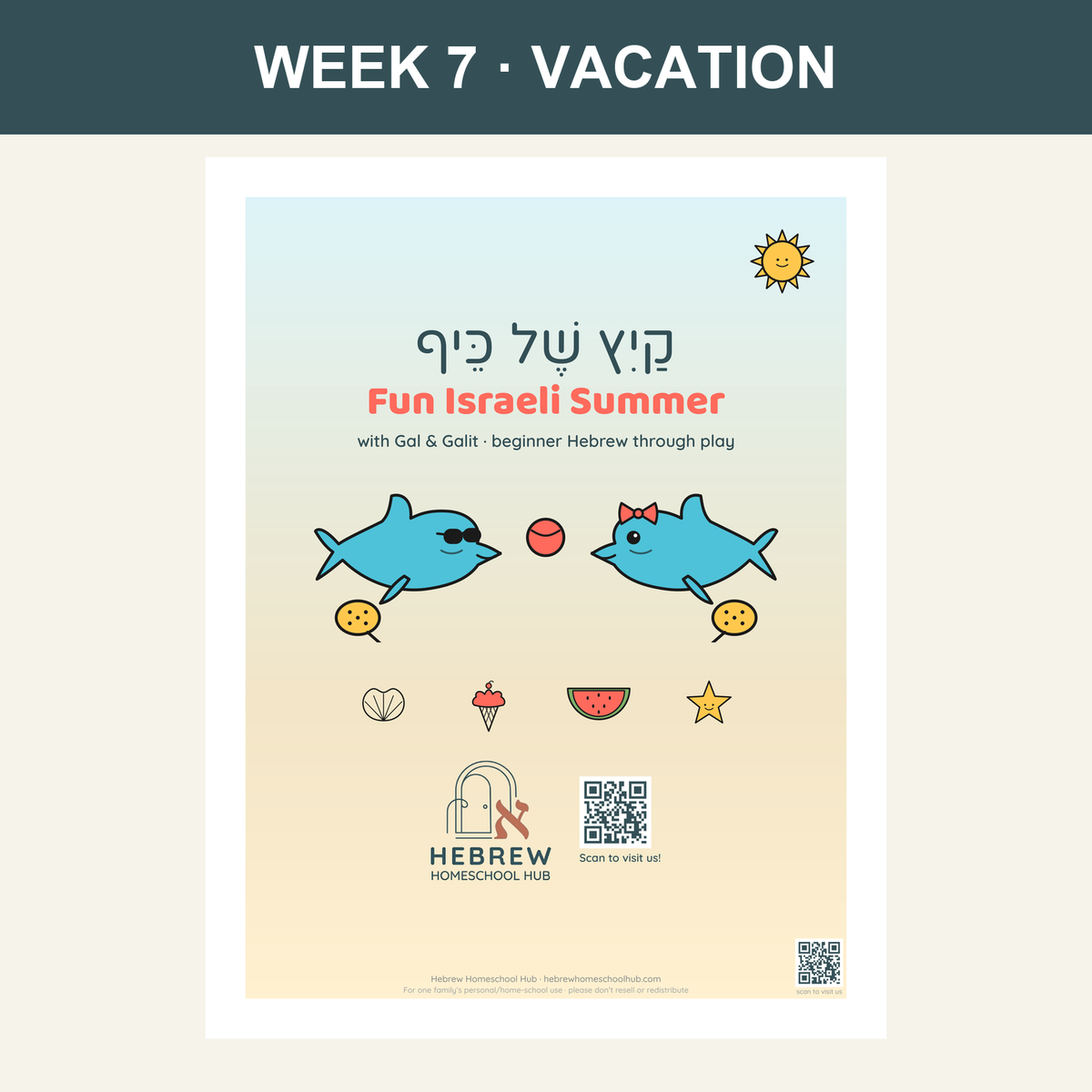 Fun Israeli Summer Week 7: Vacation (חֻפְשָׁה) Hebrew activity pack