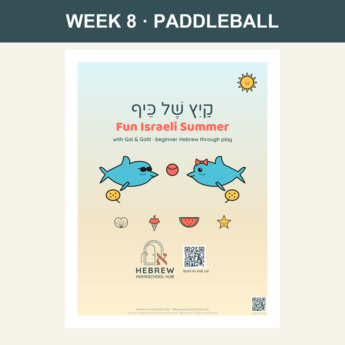 Fun Israeli Summer Week 8: Paddleball (מַטְקוֹת) Hebrew activity pack