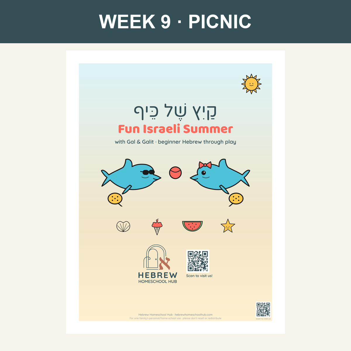 Fun Israeli Summer Week 9: Picnic (פִּיקְנִיק) Hebrew activity pack
