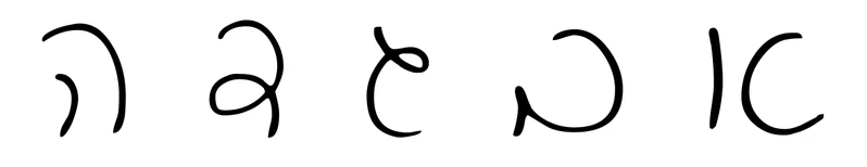 The same five Hebrew letters (alef, bet, gimel, dalet, he) in Israeli cursive (ktav yad) form — visibly distinct from block
